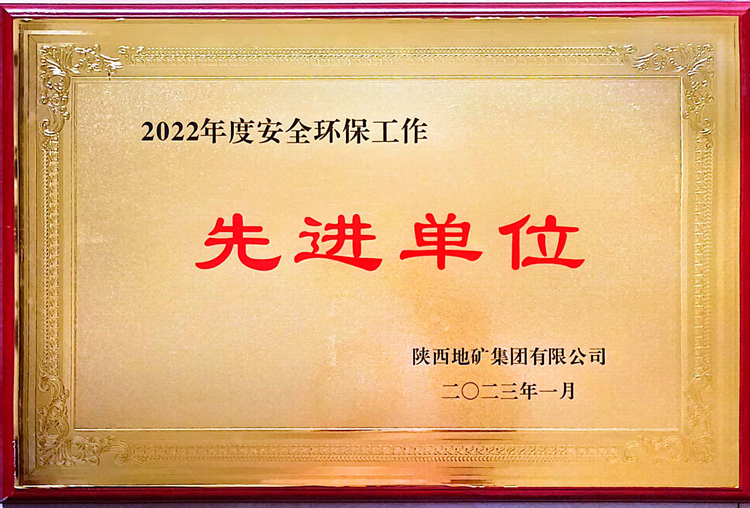 63d4982fe8adb.jpg 掃描全能王 2023-01-20 10.21_副本.jpg