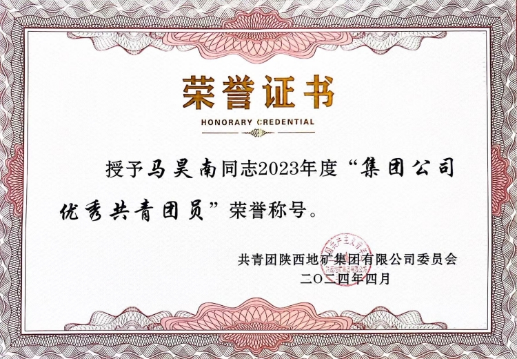 6642d7a565ca6.jpg 微信圖片_20240507142003_副本.jpg